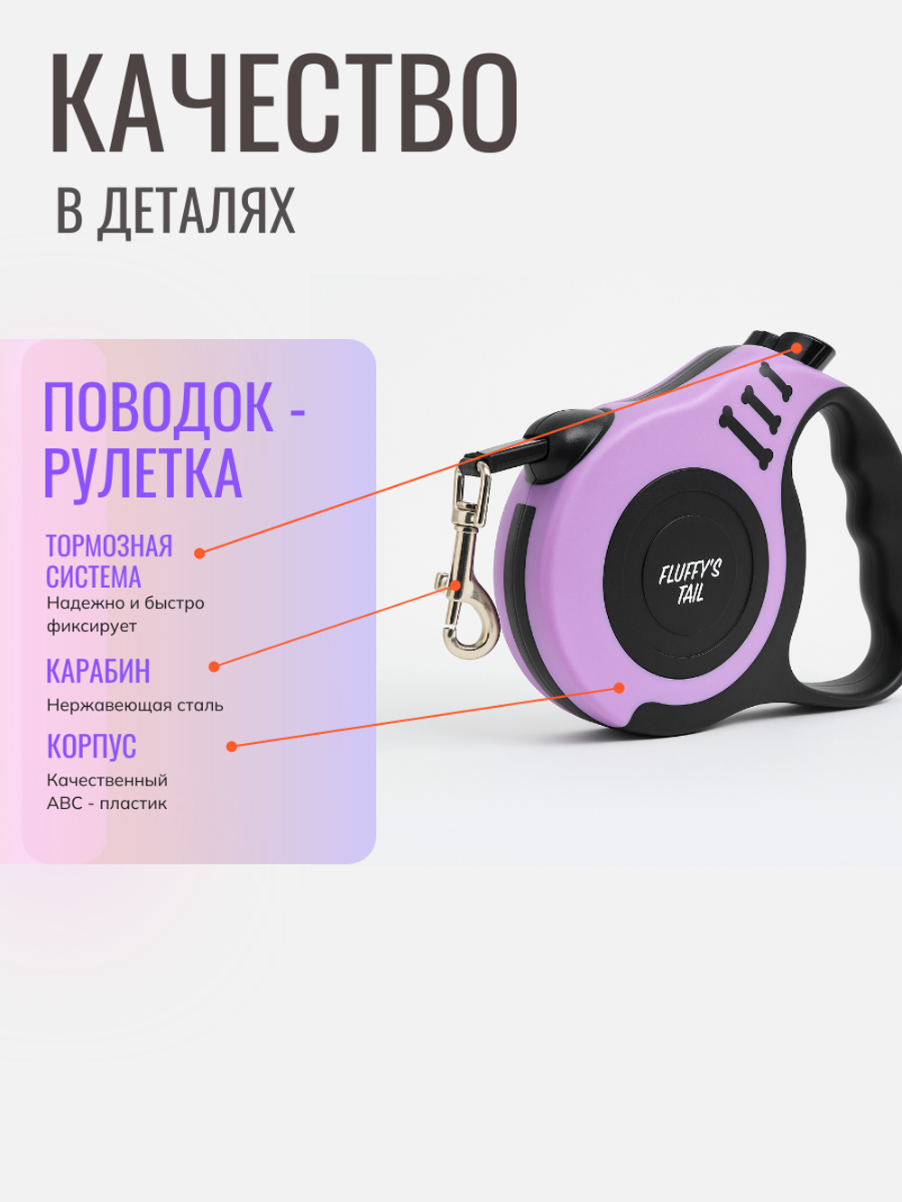 Поводок для собак 5 м рулетка для средних пород фиолетовы, черный