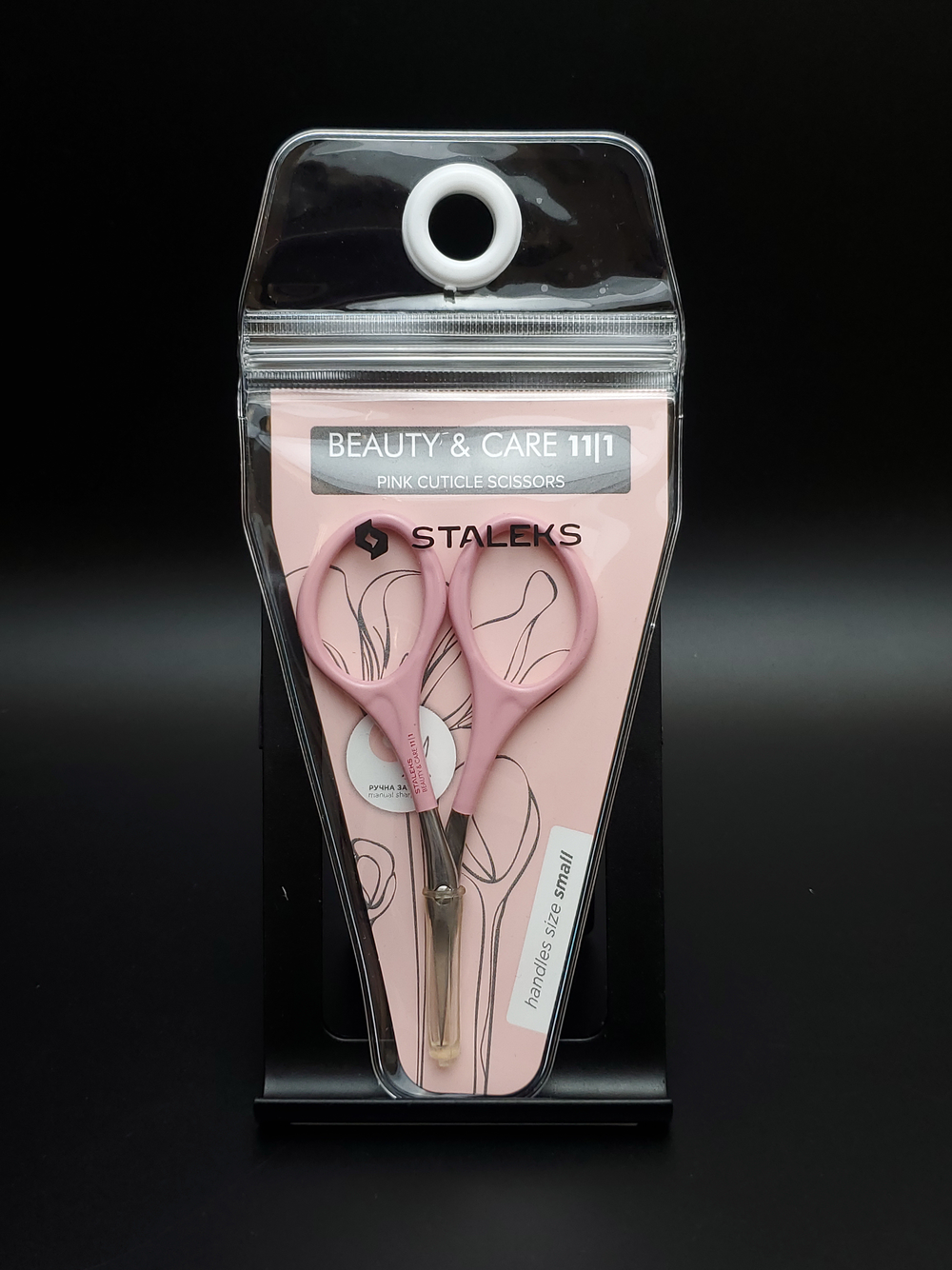 Маникюрные ножницы для кутикулы Beauty&Care 11/1