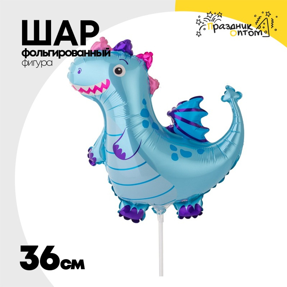 Шар Фольгированный Дракон (Голубой)