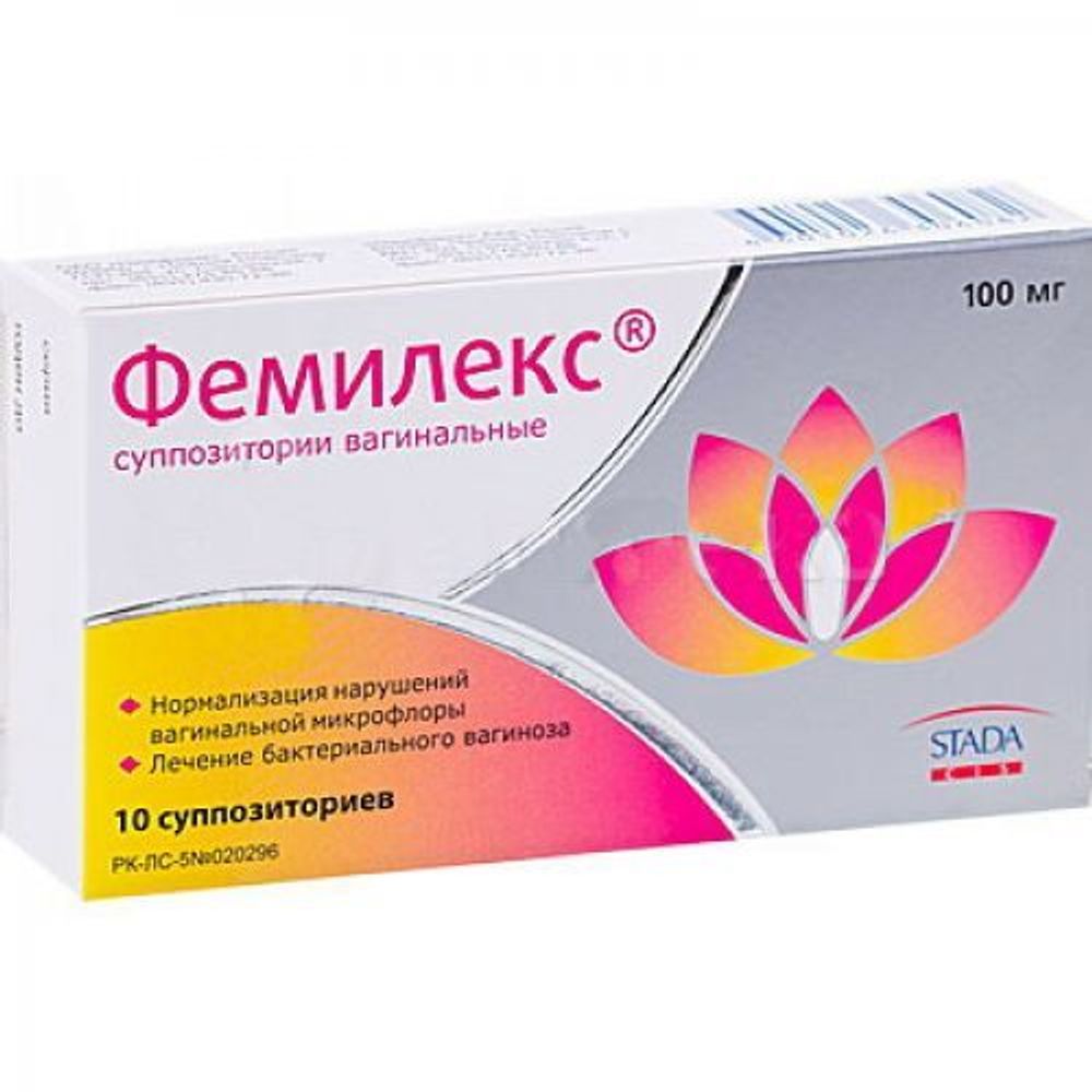 Фемилекс 0,1 №10 супп вагин