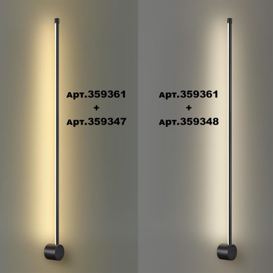 359348 KONST NT24 048 черный Светильник линейный светодиодный IP20 LED 16W 170-265V 4000K 1280Лм VITZ