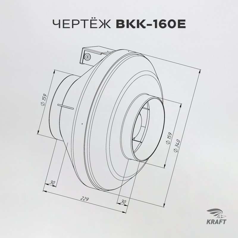 Вентилятор канальный ВКК-160 E