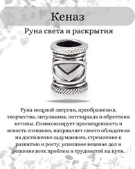 Браслет из натурального пирита с рунами Кеназ, Гебо, Лагуз - Женская привлекательность