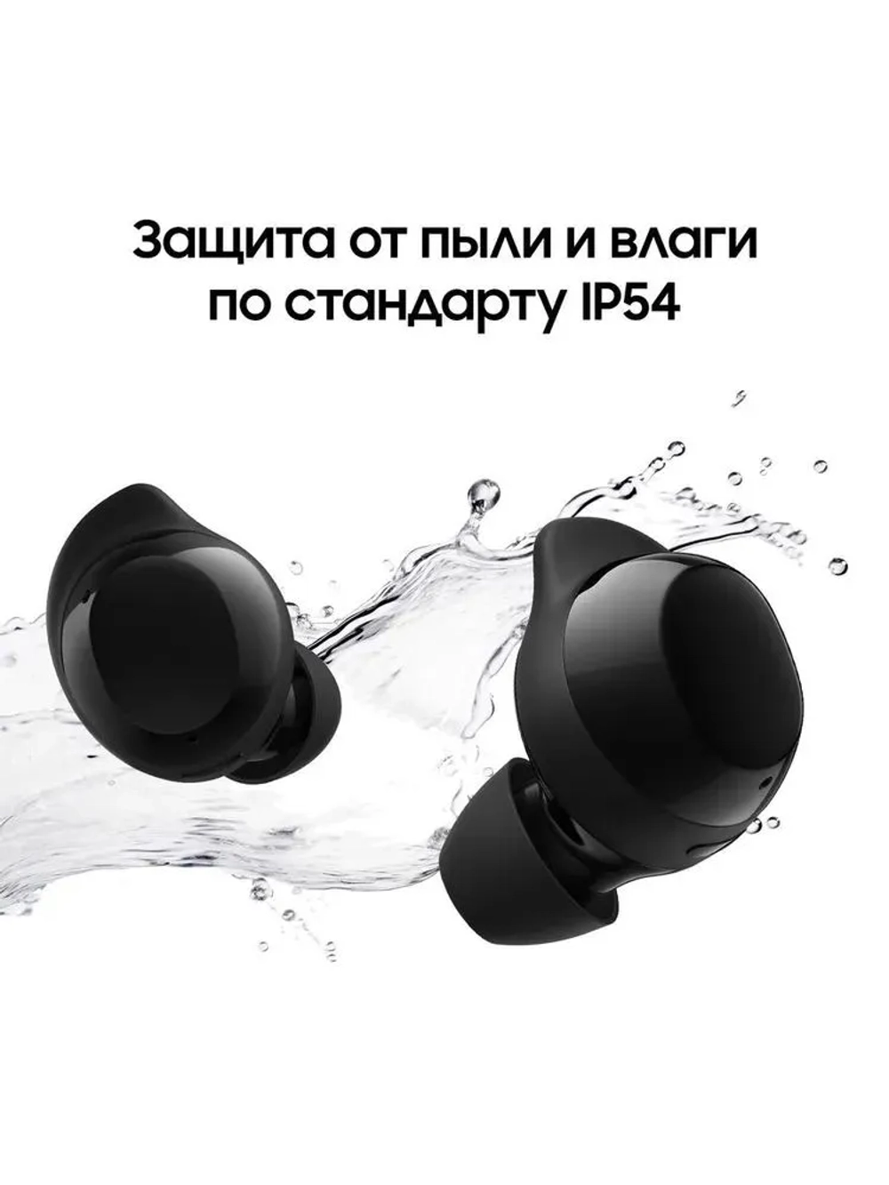 Наушники Samsung Galaxy Buds Core SM-R410NZKACIS