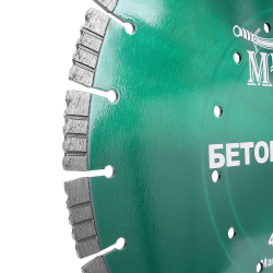 Алмазный сегментный диск MESSER-DIY диаметр 400мм для резки бетона и кирпича