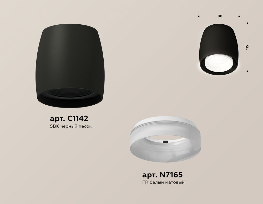 Ambrella Комплект накладного светильника с акрилом Techno XS1142041