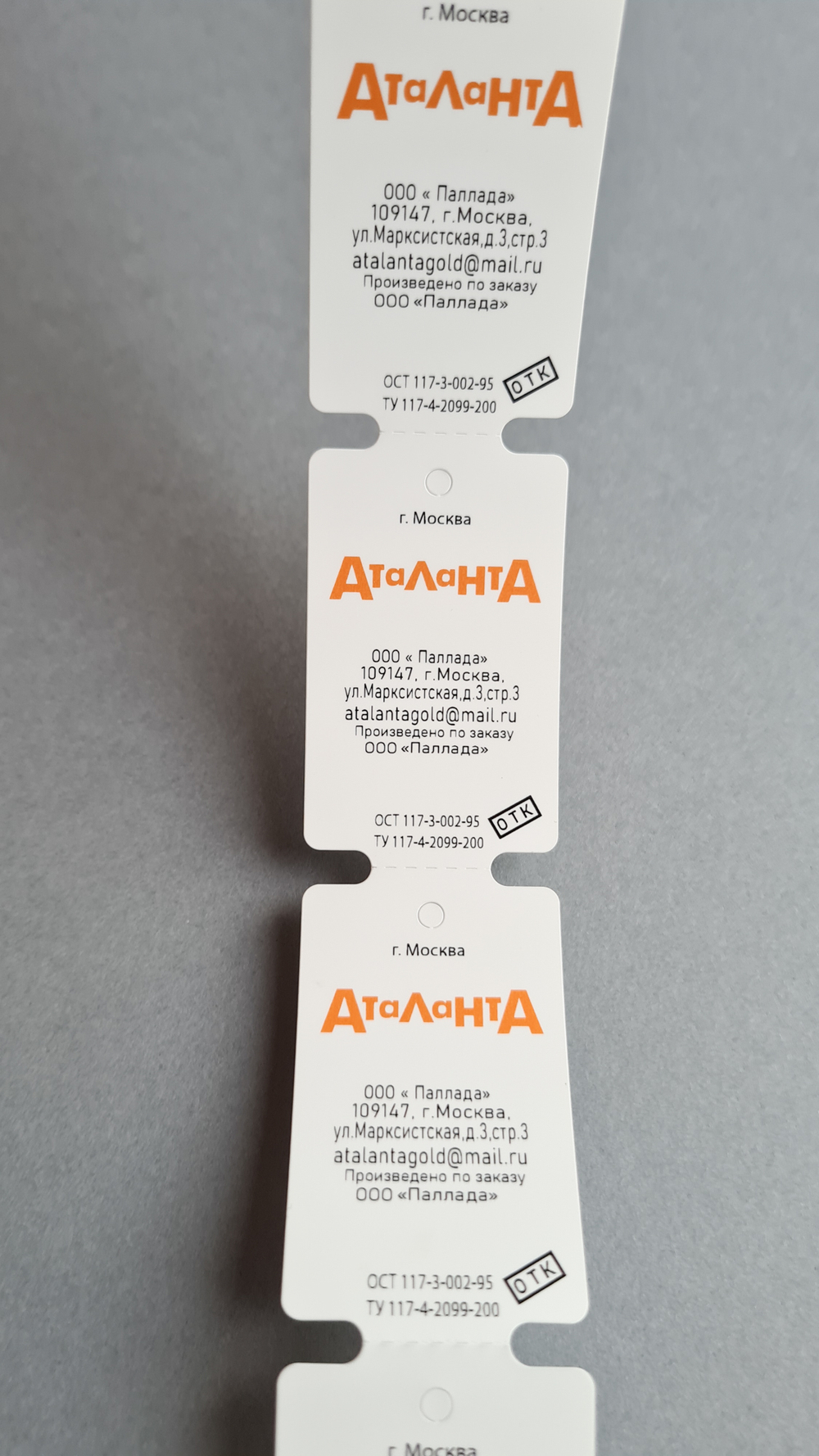 Печать оранжевым и черным цветом