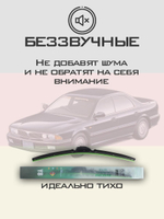 Щетки стеклоочистителя HUOYE Y8 550/475 мм на Mitsubishi Diamante | Hook/J-Hook