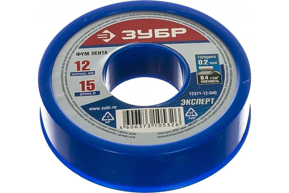 Фумлента ЭКСПЕРТ (15000х12х0.2 мм) Зубр 12371-12-040