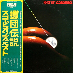 Scorpions / Best Of Scorpions (LP)