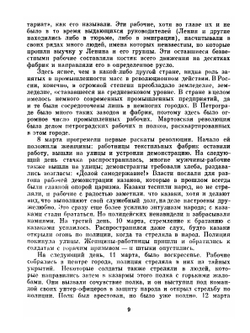 Взгляд на всемирную историю. Том 3 | Д. Неру