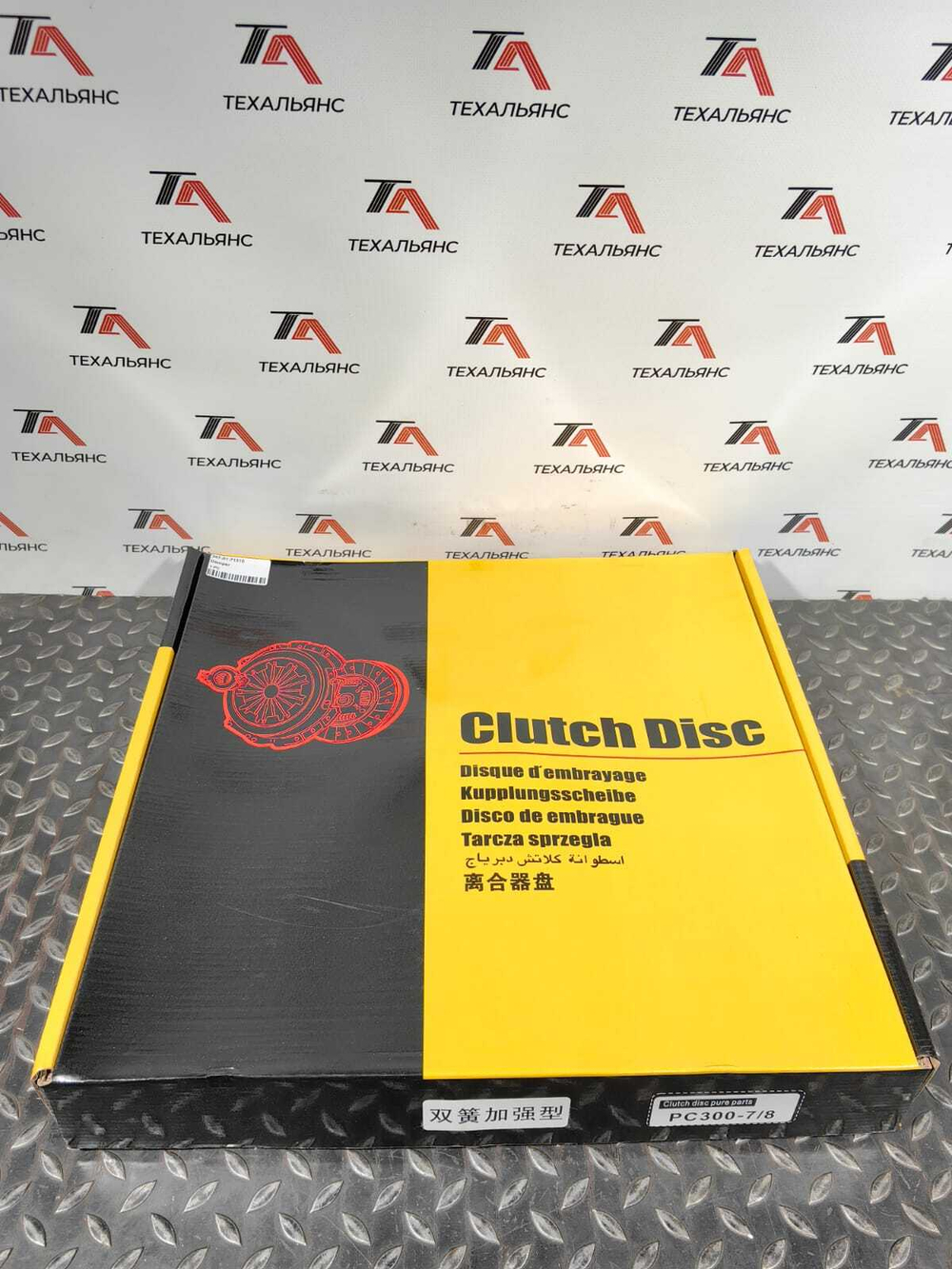 Демпферный диск 207-01-71310