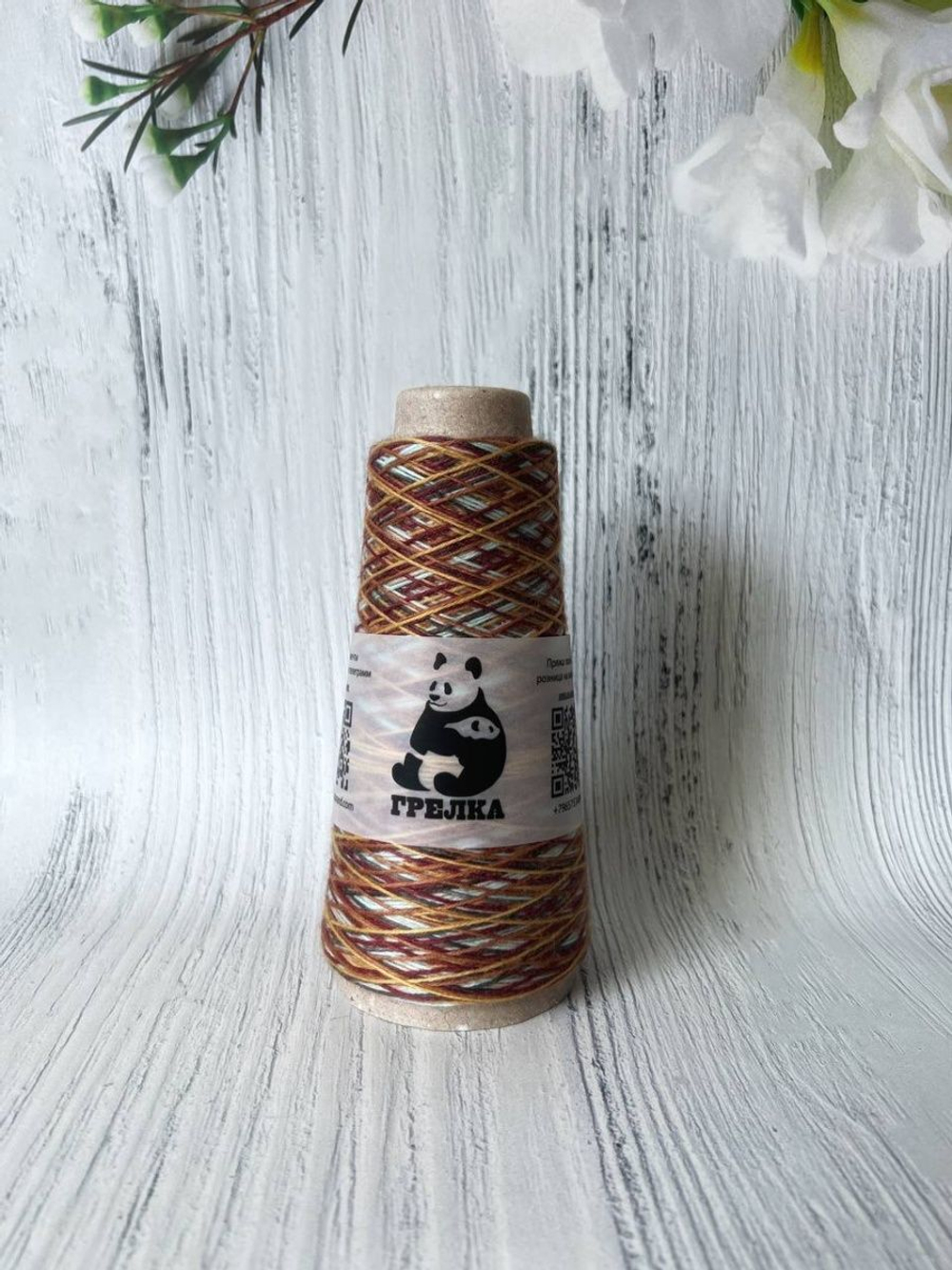 Трикотажная пряжа для вязания Аркобалено