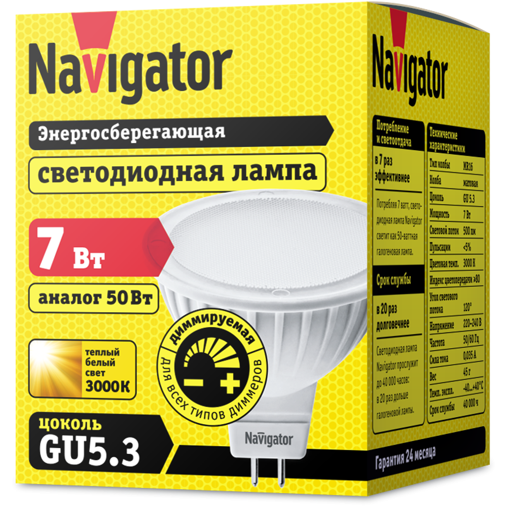 Лампа Navigator 61 382 NLL-MR16-7-230-3K-GU5.3 Dimm