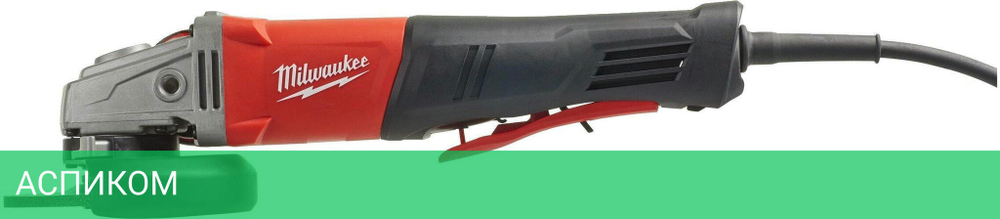 Угловая шлифмашина Milwaukee AGV 13-125 XSPDEB (4933464998)