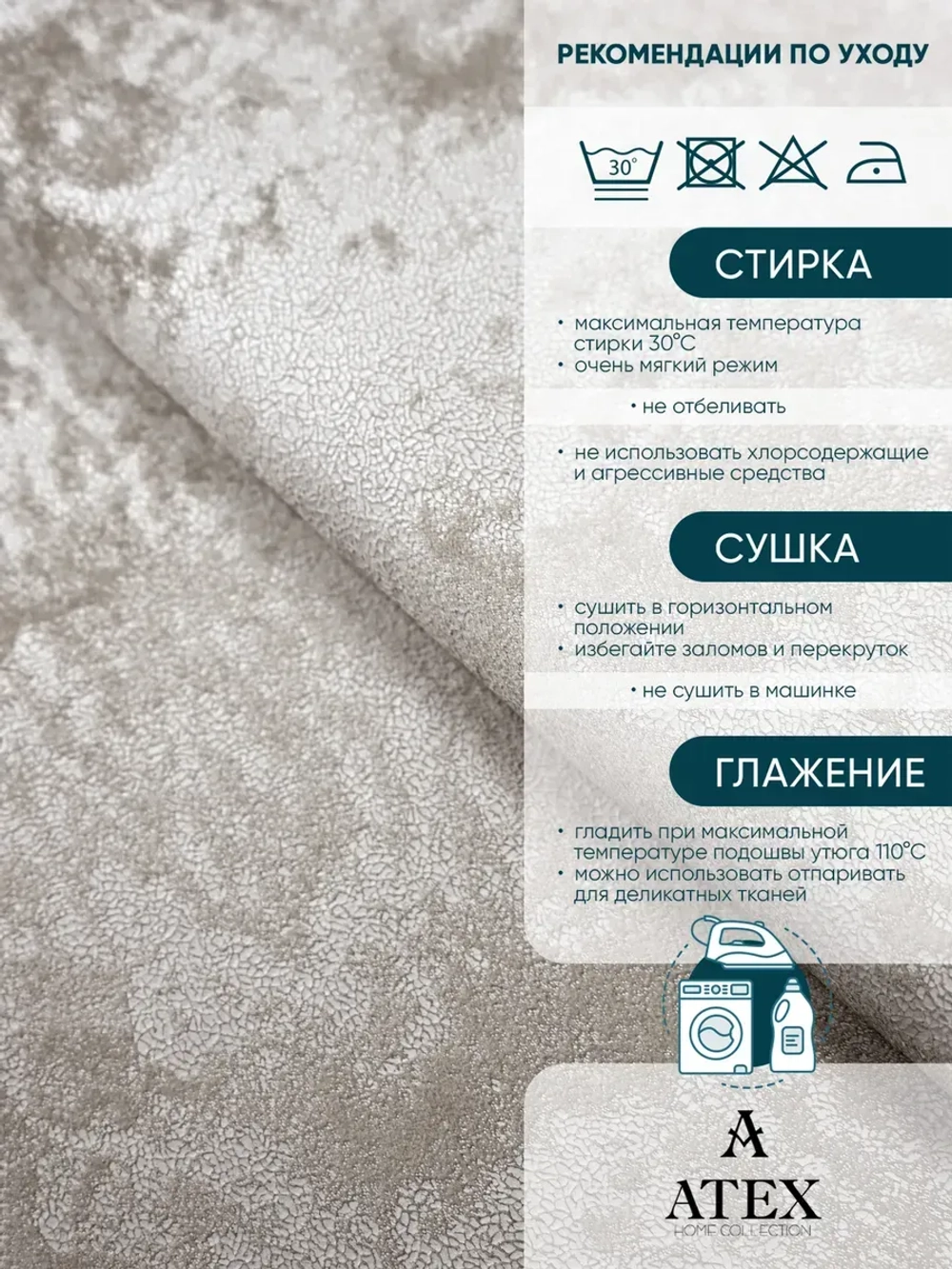 Ткань мраморный кашемир бархат отрез 200*300