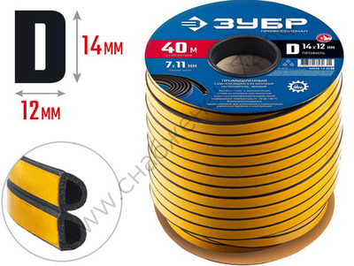 ЗУБР самоклеящийся, D-профиль, размер 14 х 12мм, чёрный, 40м, промышленный, резиновый уплотнитель (40950-14-40)