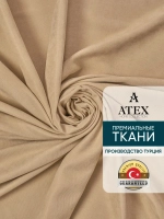Ткань Канвас для штор интерьерная рукоделия отрез