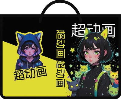 Папка детская А4 пластиковая, ручки-тесьма 335/235/55 "Hyperanime 2025" (Пчелка)