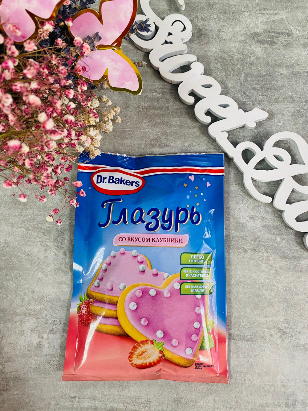 Глазурь со вкусом клубники dr.Bakers, 90гр