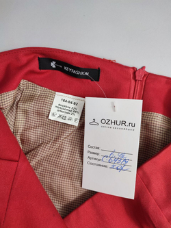 Юбка Keyfashion яркая 42 размер