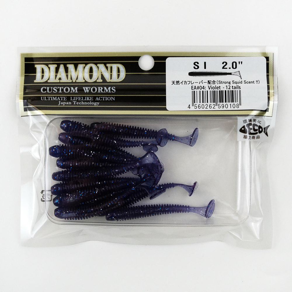 Силиконовая приманка DIAMOND Swing Impact 2.0" (12шт/уп)