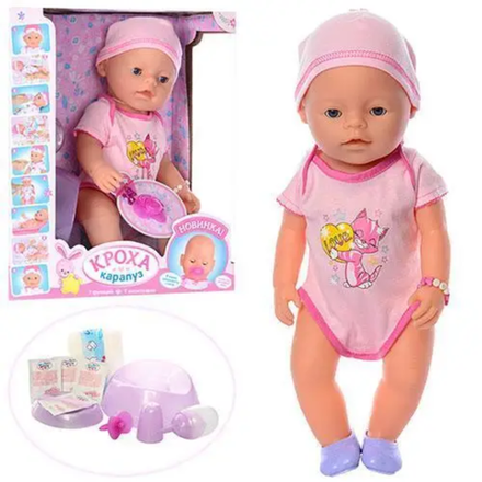 Кукла Baby Born в бодике с шапочкой