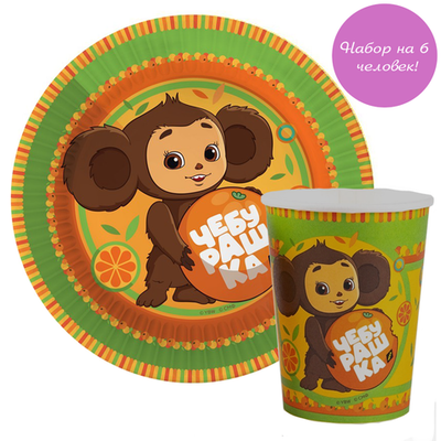 Набор бумажной посуды "Чебурашка" на 6 человек