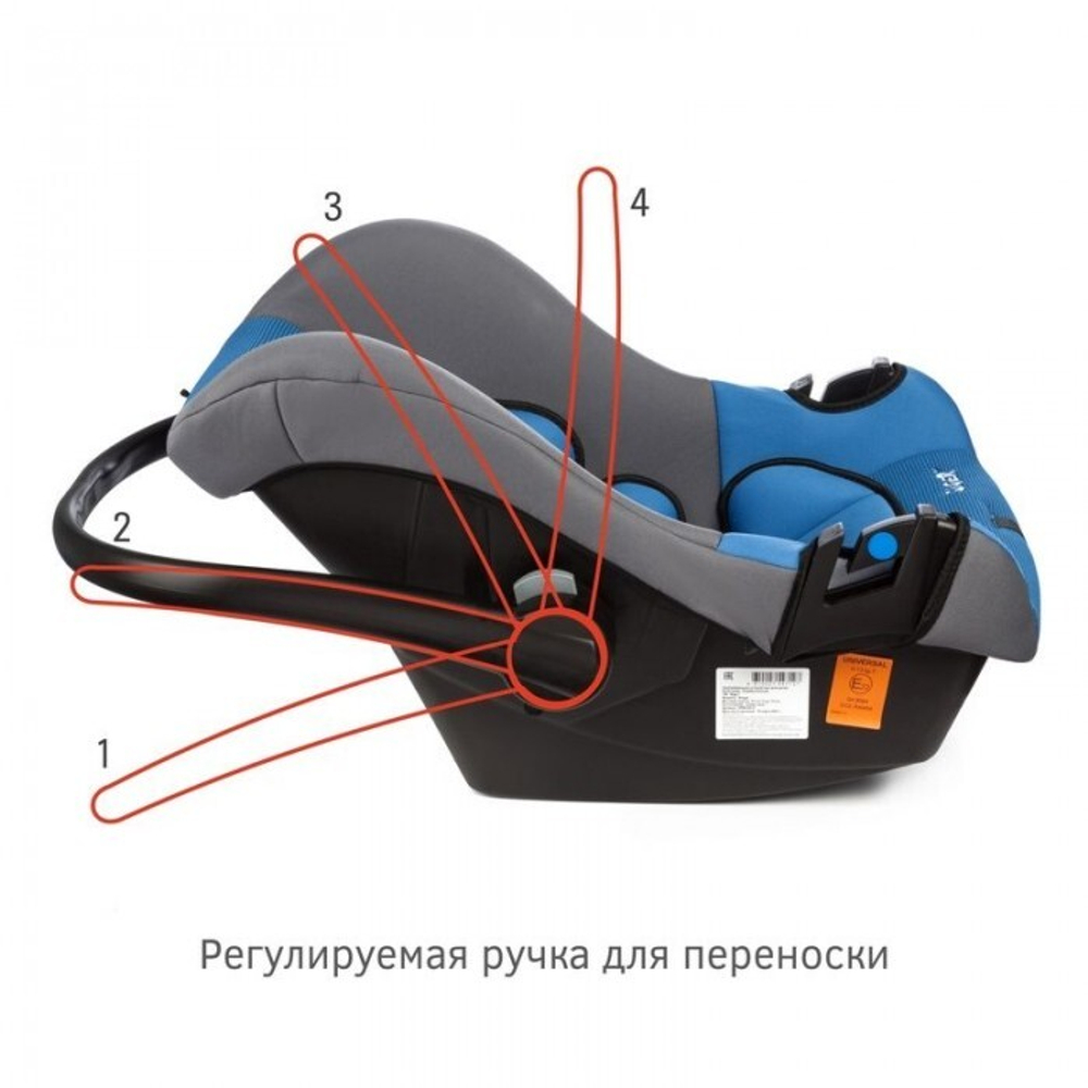 Автокресло Siger Эгида Люкс (0-13 кг) напрокат