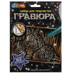 Гравюра золотая 15*21см "Кролики" SCRATCHART-GOLD-RABITTS2 (Мультиарт)