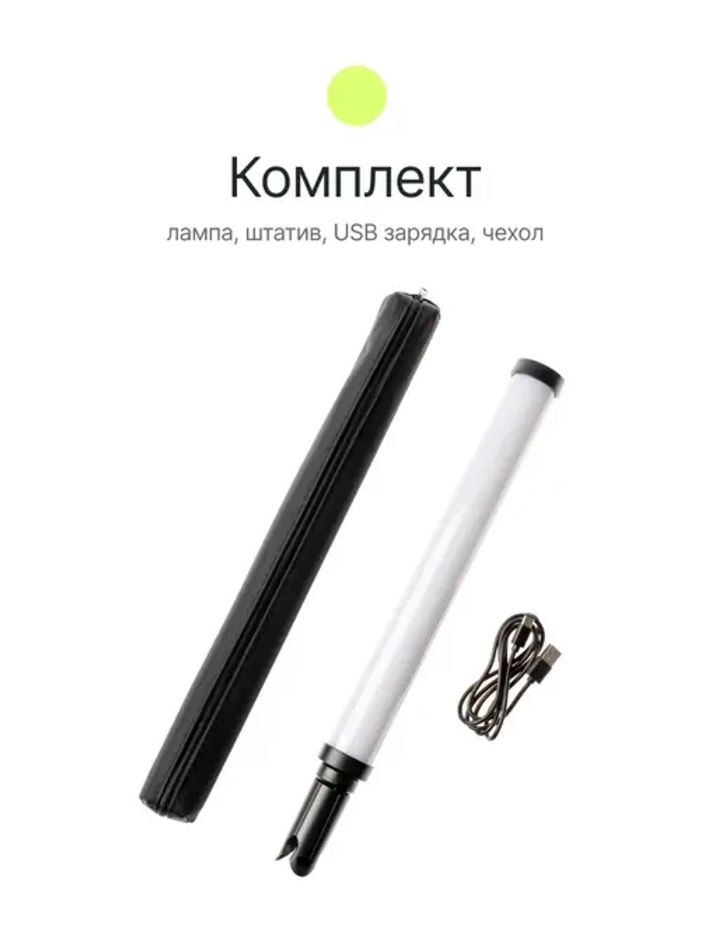 Светодиодный осветитель Raylab RL-LED10RGB 2500-9900К 5200mAh магнитный