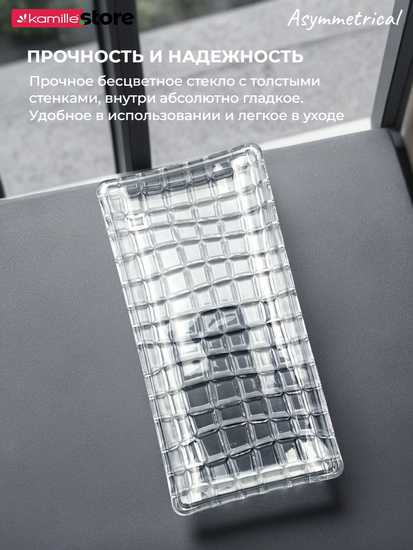 Блюдо прямоугольное 27,5х14 см. из стекла Asymmetrical