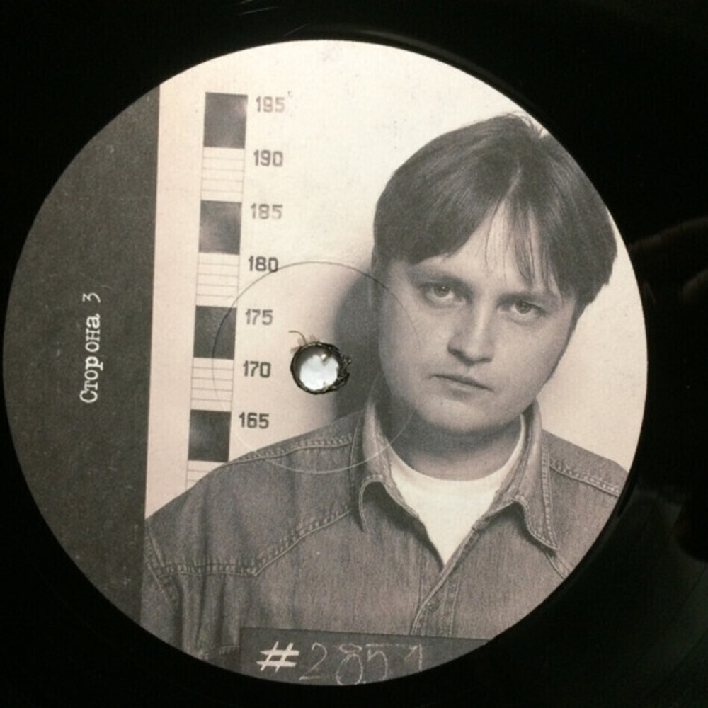 ЧайФ / Шекогали (Limited Edition)(2LP)