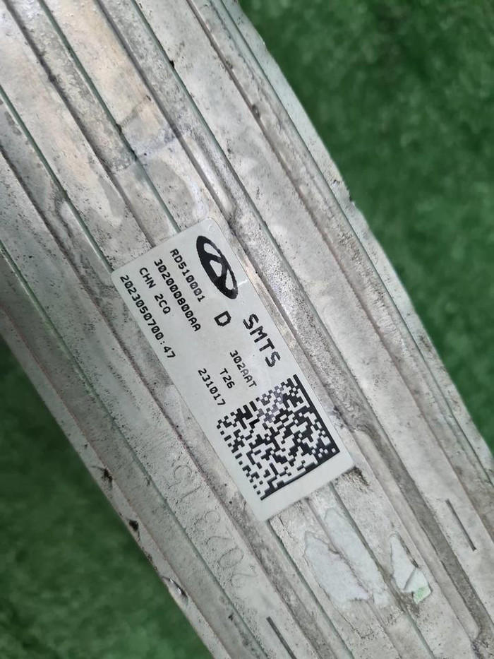 Интеркулер EXEED RX (2023-н.в.)