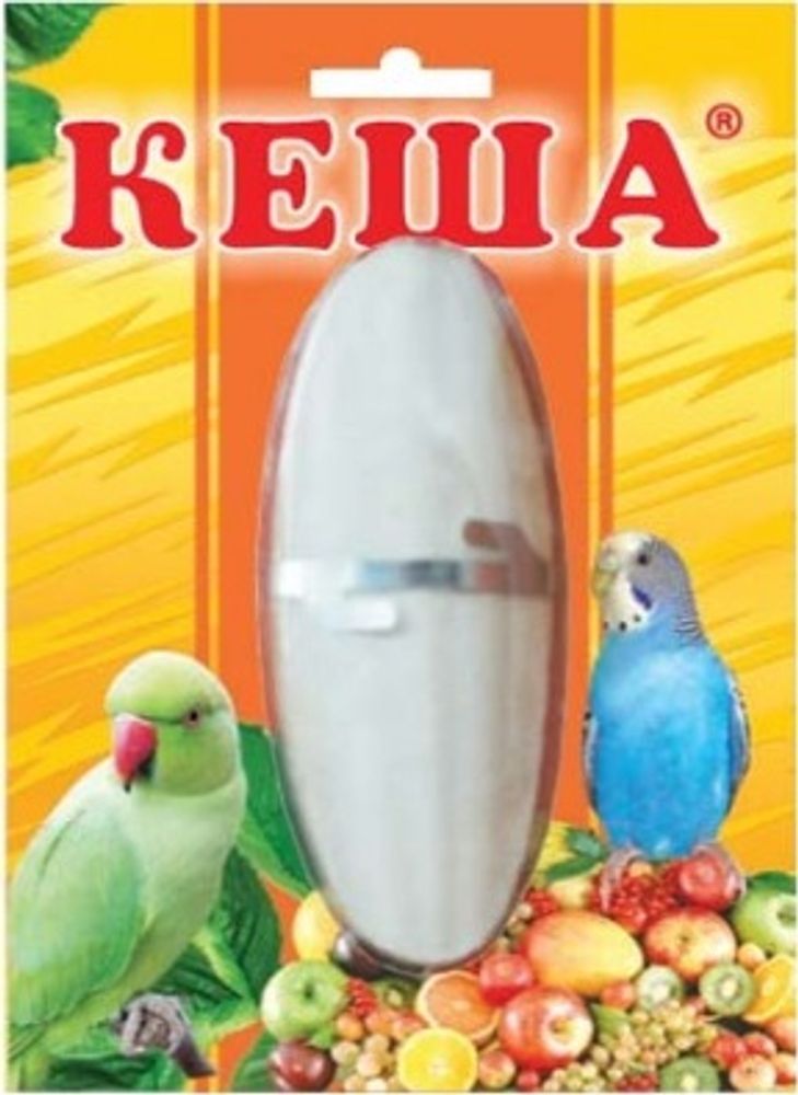 ПАНЦИРЬ КАРАКАТИЦЫ "КЕША" 15см (НАТУРАЛЬНЫЙ)