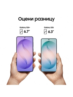 Смартфон Samsung Galaxy S26 SM-S942BLBQCAU