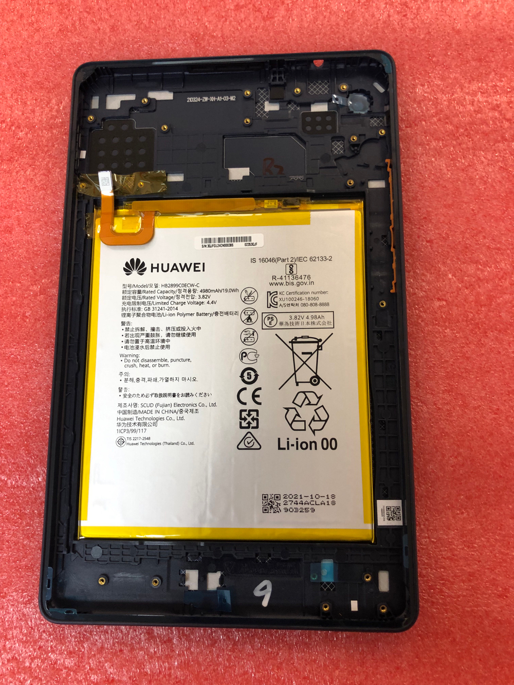 Задняя крышка в сборе с аккумулятором для Huawei MatePad T8 (Kobe2-W09A) Оригинал