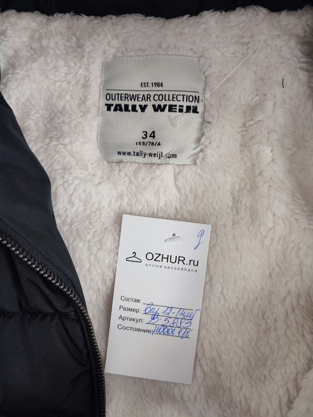 Пуховик Tally Weijl черный на 12-14 лет, новый