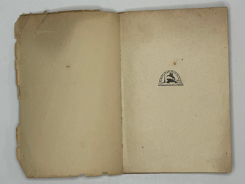 Гумилев Н. Огненный столп. 2-е изд. Пб.; Берлин: Petropolis, 1922 г.