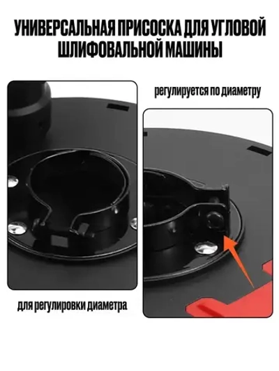 Угловая шлифовальная машина Кожух для УШМ100-115, Кожух для болгарки защитный вытяжной для УШМ