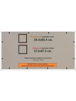 Рамка 35x65 для постера и фотографий