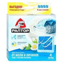 РАПТОР СЕКЦИЯ ОТ МОЛИ 4 ШТ С ЗАПАХОМ ЖАСМИНА