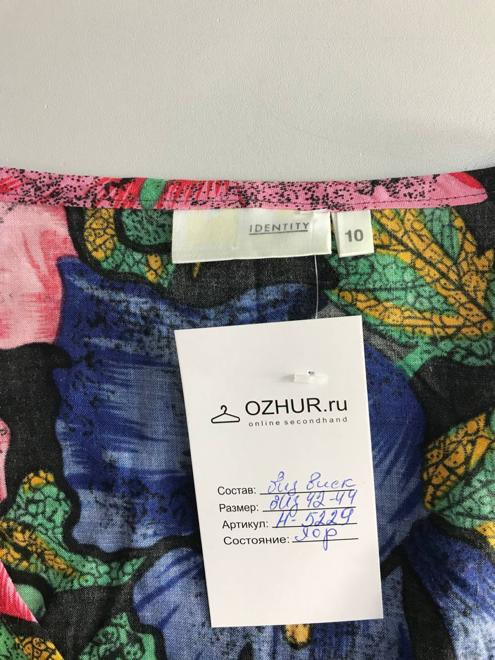 Топ цветочный, маркировка 10, визуально 42/44 размер