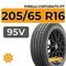 Pirelli Cinturato P7 205/65 R16 95V