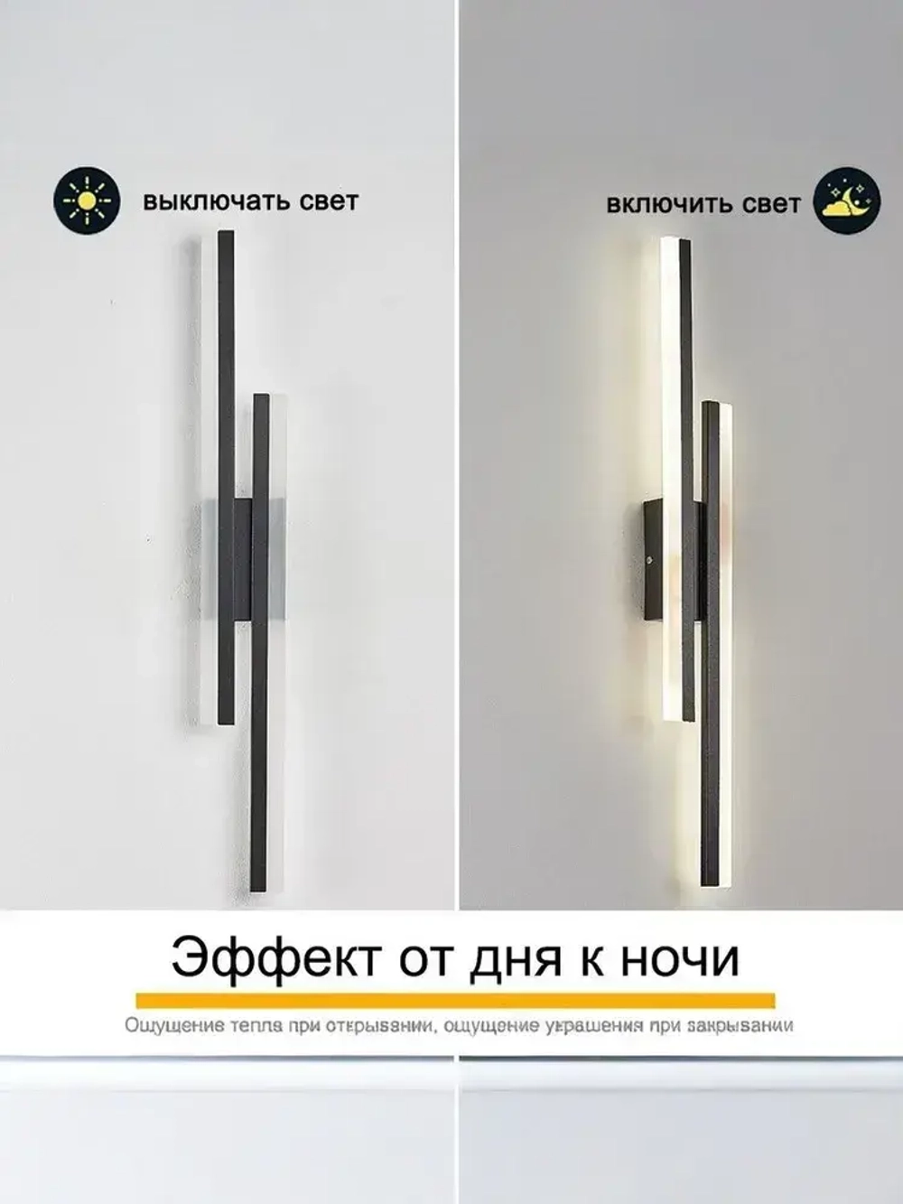 бра настенные светильники, бра 26W, черный 65см трехцветный