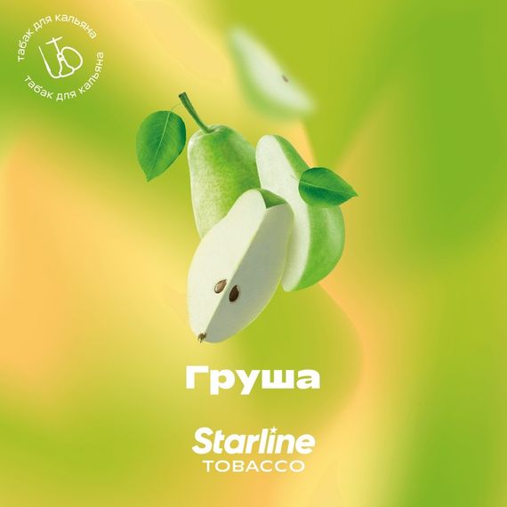 Starline - Груша