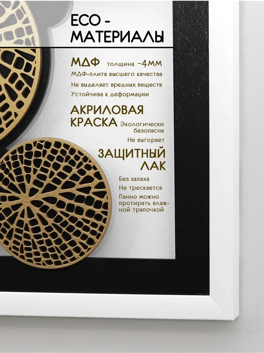 Декор для дома на стену 83*43 см