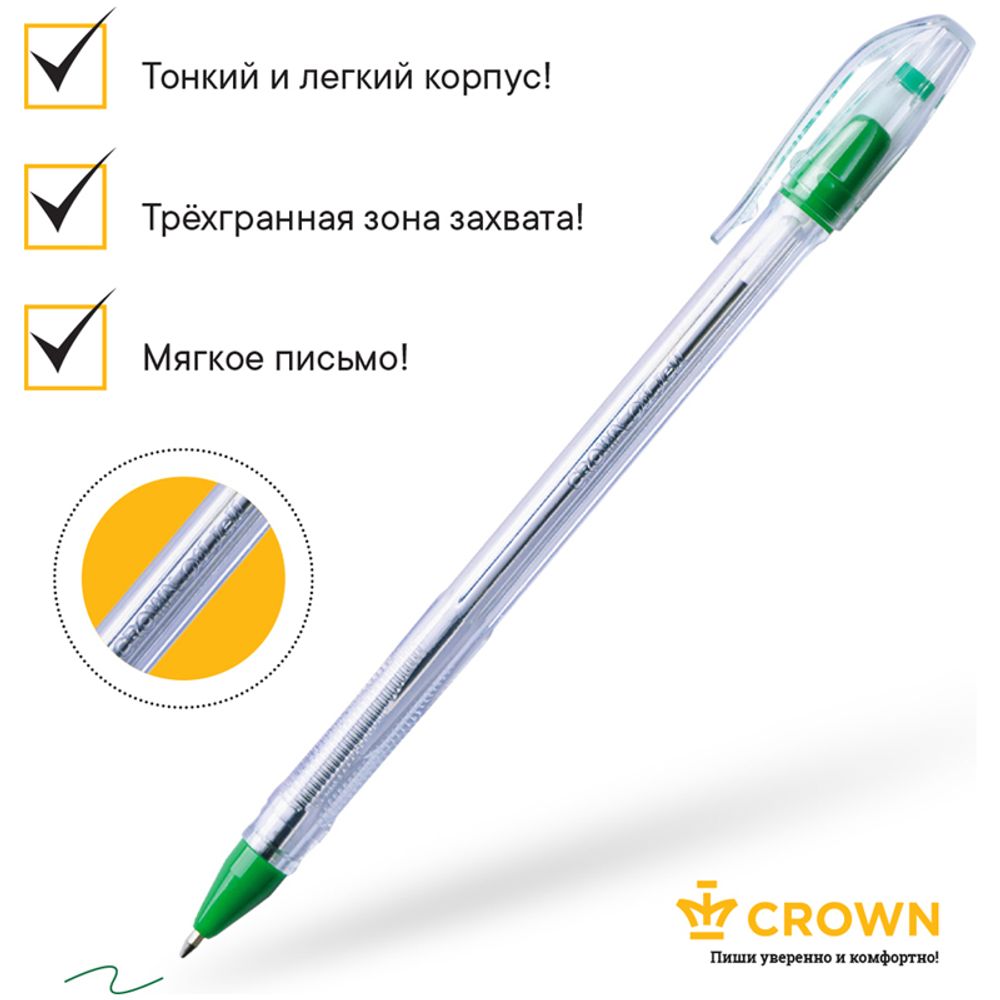 Ручка шариковая Crown "Oil Jell" зеленая, 0,7мм, 1шт