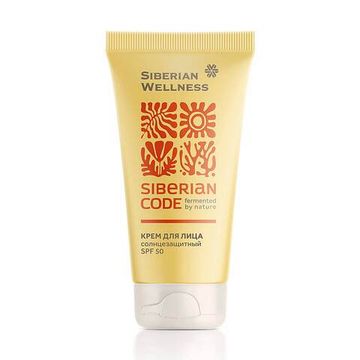 Солнцезащитный крем для лица SPF 50 - Siberian Code