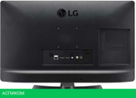 Телевизор LG 24TQ510S-PZ